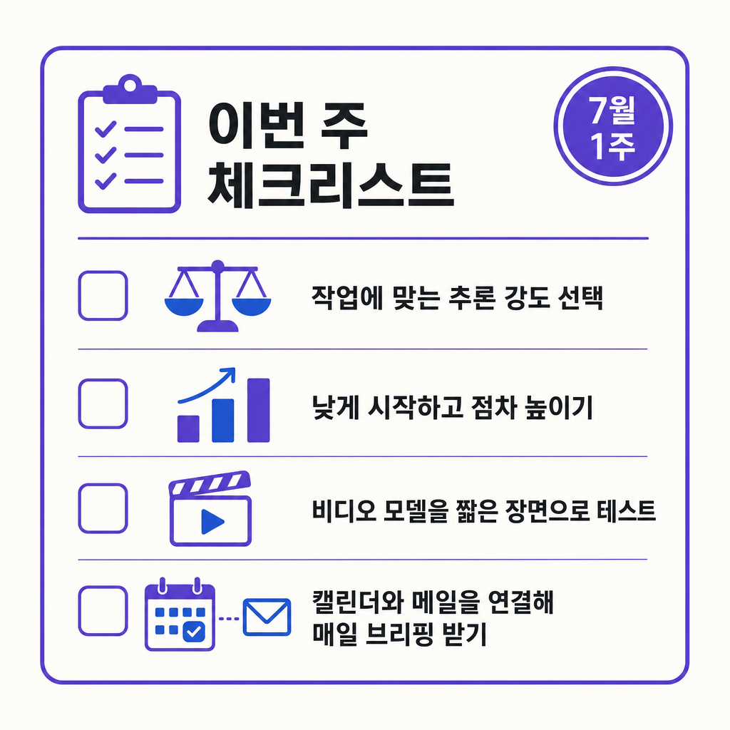 6_blog_5