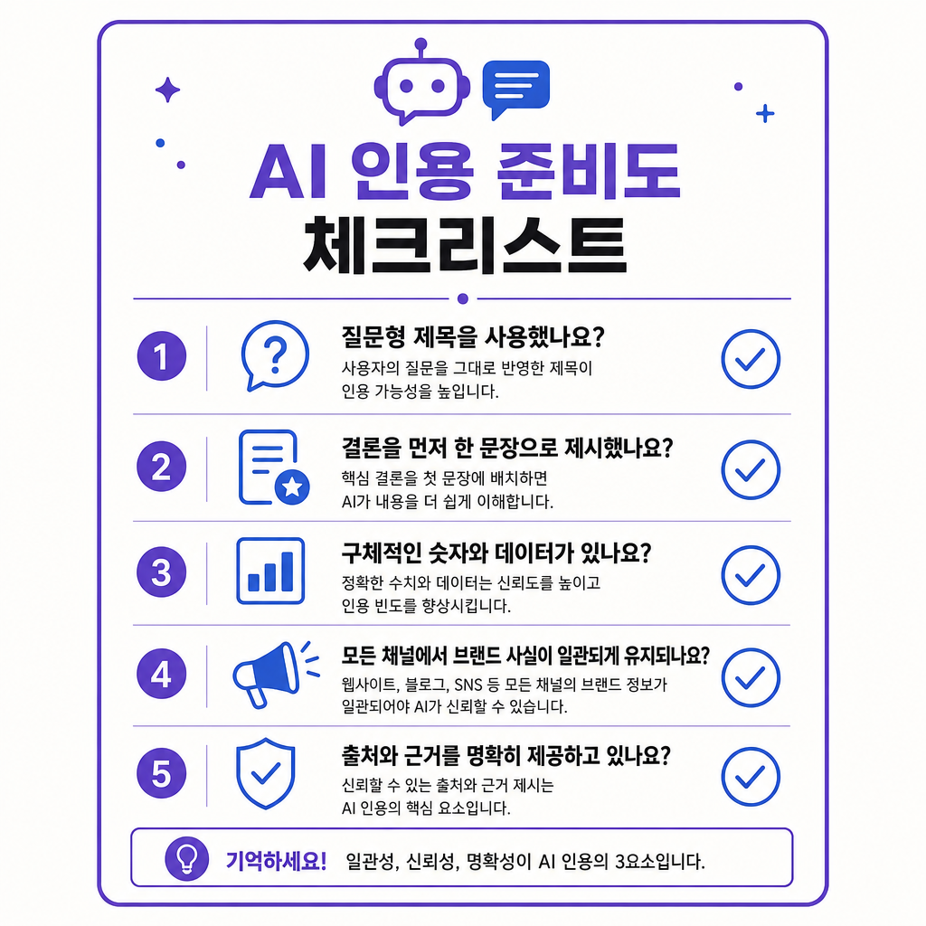 8_blog_5