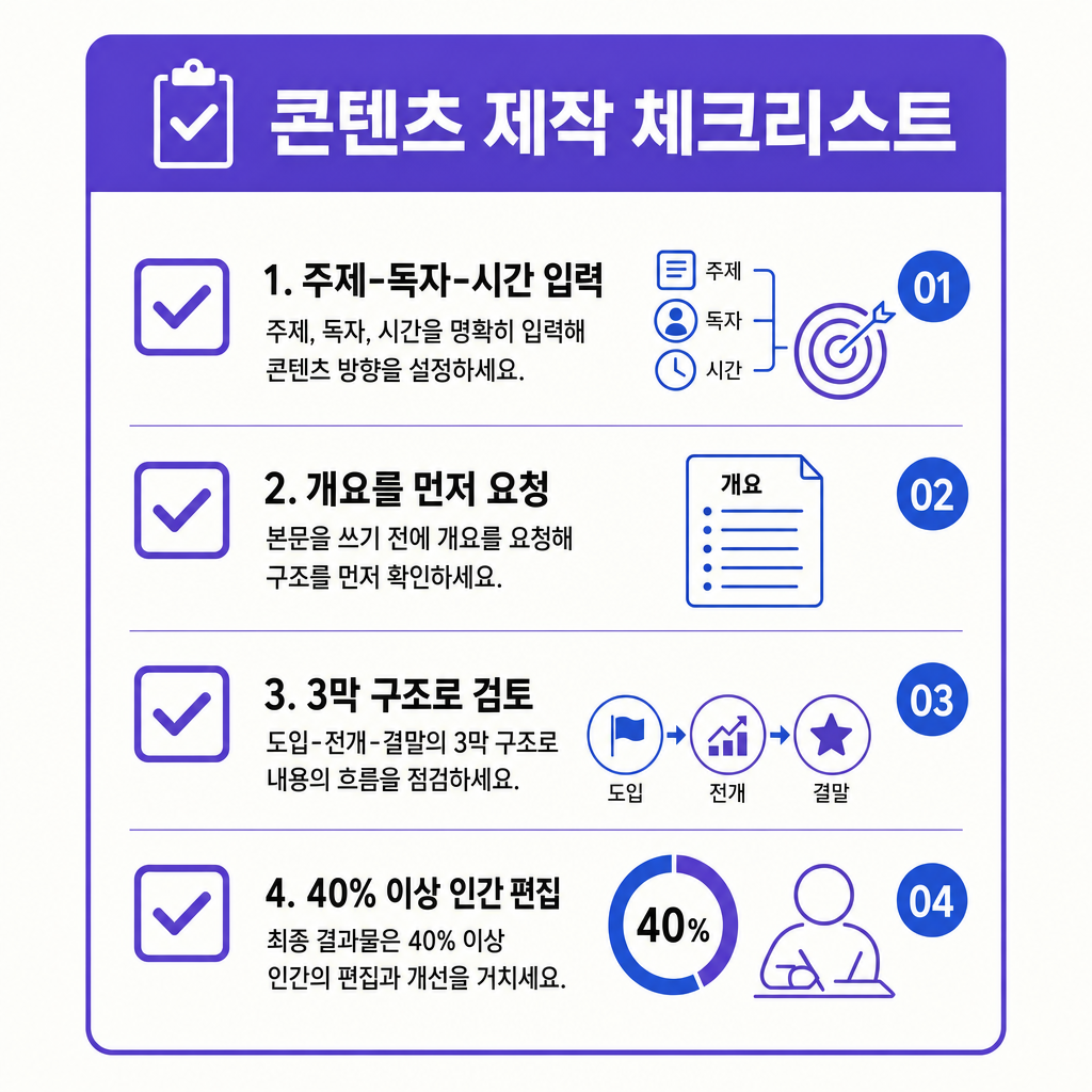 16_blog_5
